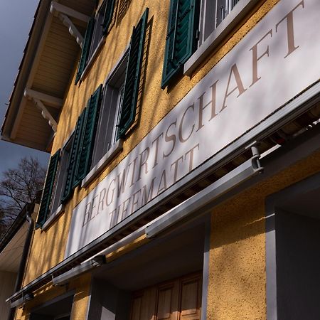 Bergwirtschaft Tiefmatt Hotel Holderbank Ngoại thất bức ảnh